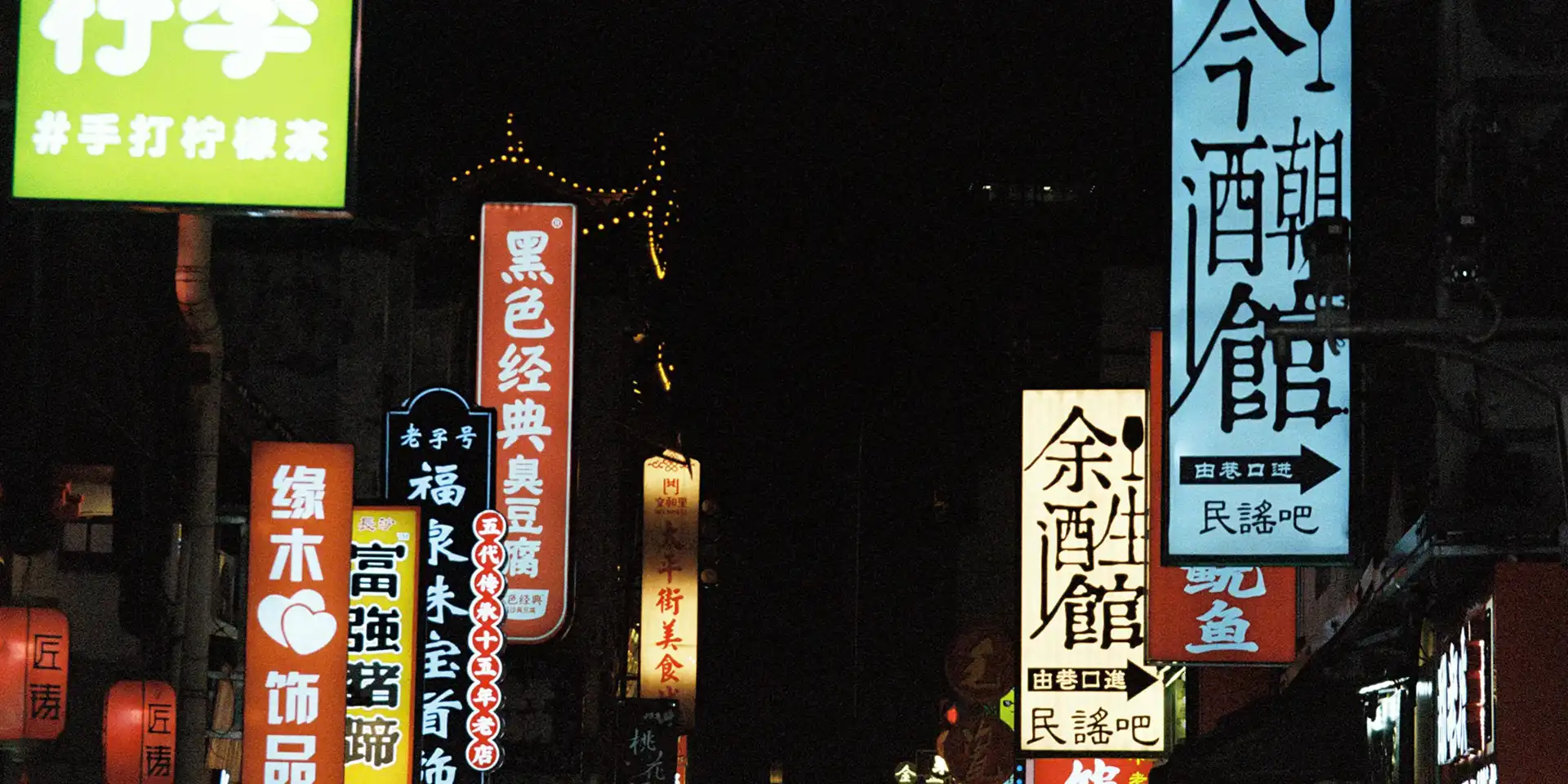 维旺明网络有限公司